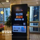 중앙문구(옥외)