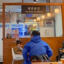 대덕대로249번길 | 대전 둔산동 맛집 자가제면 수제육수 웨이팅 있는 타츠진우동 후기