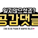 원조소문난온천장곰장어 이미지