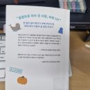 울릉공작소