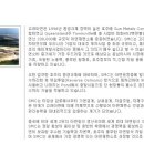 대호석유 이미지
