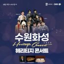 수원-1385 티스토리