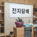 시가통 이미지