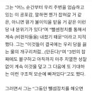 오신환 &#34;국민의힘, 내부 비판하면 잡혀갈 분위기&#34; 이미지