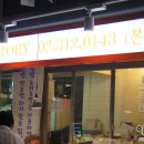 (주)명진푸드