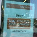 춘천 디저트 카페 추천! 디저트 맛집 ‘헬로베이크샵’ 내돈내산 후기