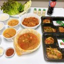 우렁각시 제육총각 이미지