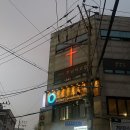 오라운지 이미지