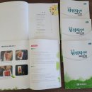 가평군체험마을협의회 이미지