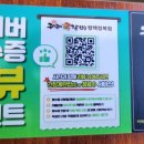 구이구이쪽갈비청북점