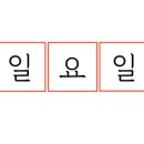 동인아구찜 이미지