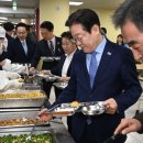 고교 찾은 이재명 "수십조원 '초부자감세' 정말 납득 안된다" 이미지