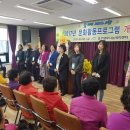 충주댐효나눔복지센터 이미지