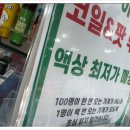 천안 전자담배 어디서 사야 할까? 친절했던 천안전자담배 후기!