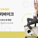 리바이크 이미지