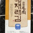 원초김밥 이미지