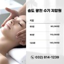 힐링지압안마원 이미지