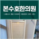 덕진한의원 이미지