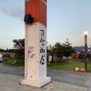 완주한우협동조합 | [내돈내산] 완주 고산 미소 한우 맛집 완주 한우 협동조합 육회, 육사스미 맛집