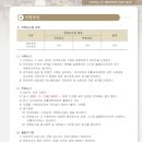 대구대학교 재활과학대학원 이미지