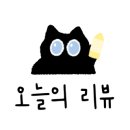 참조은생포크 이미지