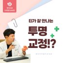 박준범치과의원 이미지