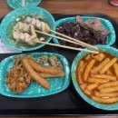 우리할매떡볶이 동해점 이미지