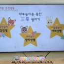 산현유치원 이미지