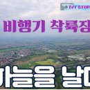 알래스카 " 베트남 하노이에 있는 호안끼엠 호수의 거북이 탑 이미지