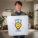 스마일라이팅