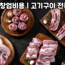 동래정 - 구로구 공원로6나길 36 | 동래정