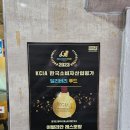 아이노스딜리버리