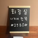 청주강서동 여어간빠이 오뎅빠다녀온후기:)