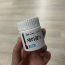 씨유 광주GA타워점 | [종합건강검진] 광주웰니스내과의원 시그니처 패키지 후기/살면서 처음 해 본 대장내시경