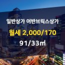 일신부동산중개사사무소 이미지