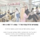 소도구를 이용한 기초 필라테스 이미지