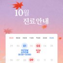 삼성장내과의원 이미지