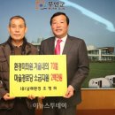 (유)남해환경 - 1471 | (유)남해환경