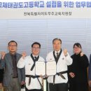 전북특별자치도 교육지원청 이미지