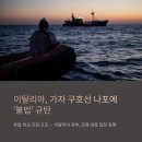 구호선 티스토리