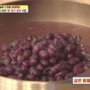 팥죽이네 이미지