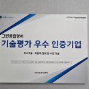 그린종합정비 이미지