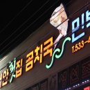 해비치민박 이미지