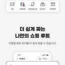 메가엠지씨커피파주 - 파주시 가람로116번길 37 | 메가엠지씨커피파주