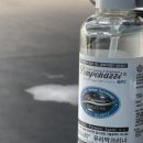 마운틴카워시 이미지