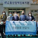 용산구 장애인복지관 이미지