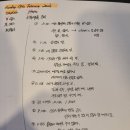 천일공인중개사 | [주간일기] (24.2~3) 첫 독립 / 아직도 이직 적응 중 / 인테리어 / 당근 / 이경준 One step way / 두 번...