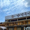 경강로890 이미지