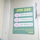 굿안마원 이미지