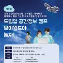 드림정보시스템